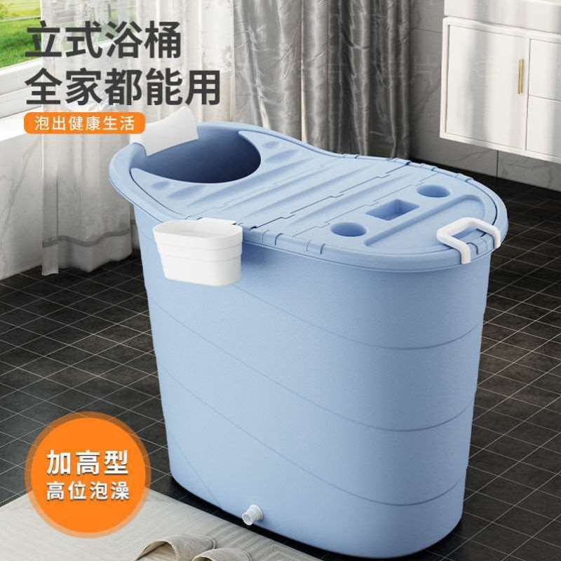 速发高位小户型浴缸成人浴桶塑料泡澡桶加厚洗澡盆加大人沐浴桶洗