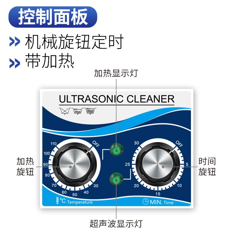 推荐单水槽超音波清洗器五金喷油嘴汽配零件除油除锈除蜡小型超音