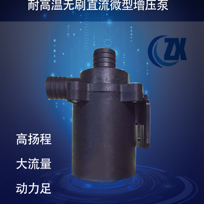 现货速发12V24V马桶抽水增压泵智能低电压直流泵小型微型泵微型热