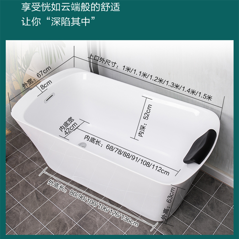 极速浴缸家用小户型成人一体无缝免安装长方形独立式亚克力浴盆1.