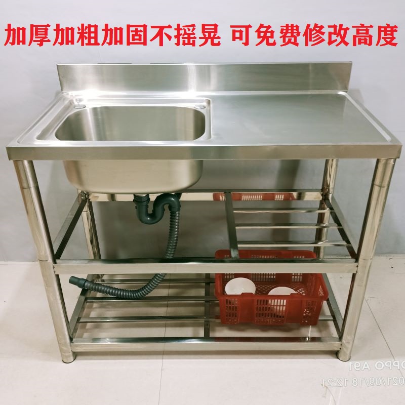 不锈钢水槽304单槽 双槽加厚洗菜池洗碗池带支架平台厨房家用商用