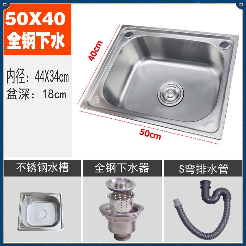 水槽304不锈钢大小单槽 厨房洗菜盆 洗M碗池 洗手盆单盘水斗洗