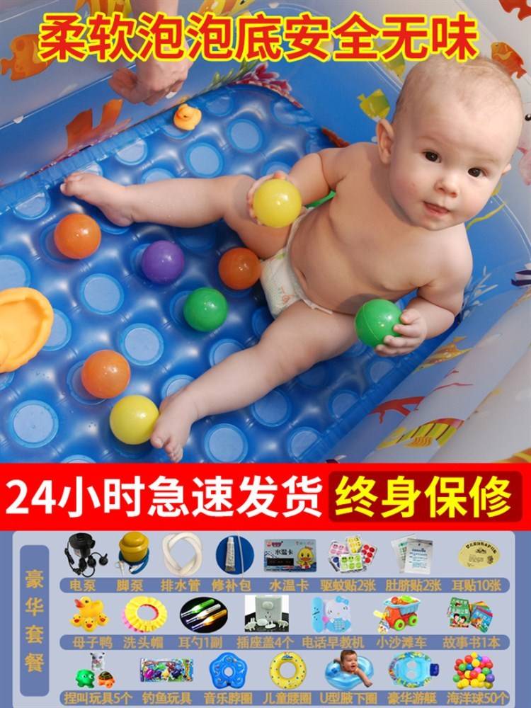 。充气游泳池婴儿家用宝宝泳池儿童游泳桶水池洗澡池浴缸家庭充气