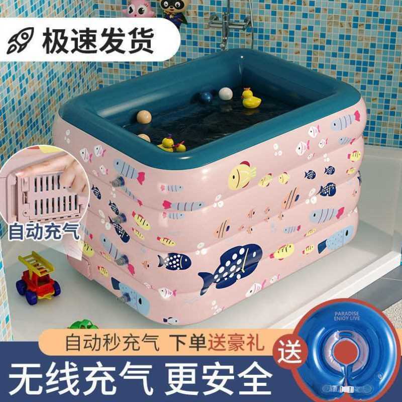 自动充气婴儿童充气游泳池家用大C型可折叠宝宝洗澡盆浴缸海洋球