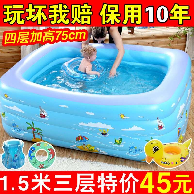 极速家用加厚室内婴幼儿宝宝浴缸成人小孩超大型戏水池儿童充气游