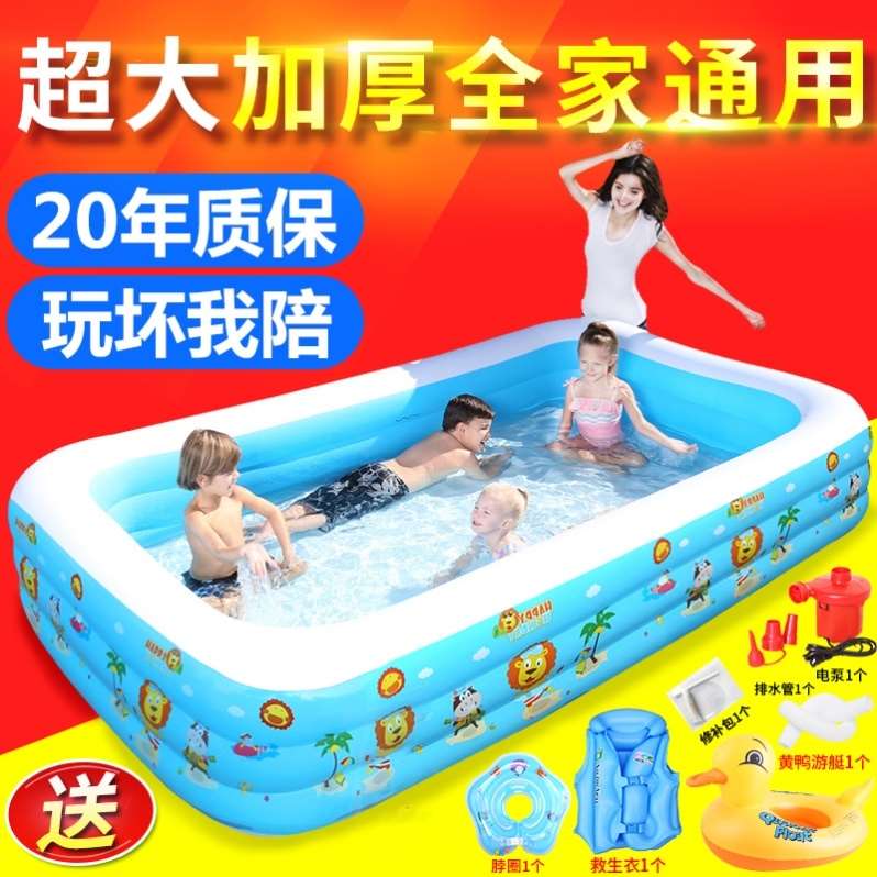 推荐游泳池洗澡桶戏水池洗澡池大型游泳桶浴缸充气成人婴幼儿加厚