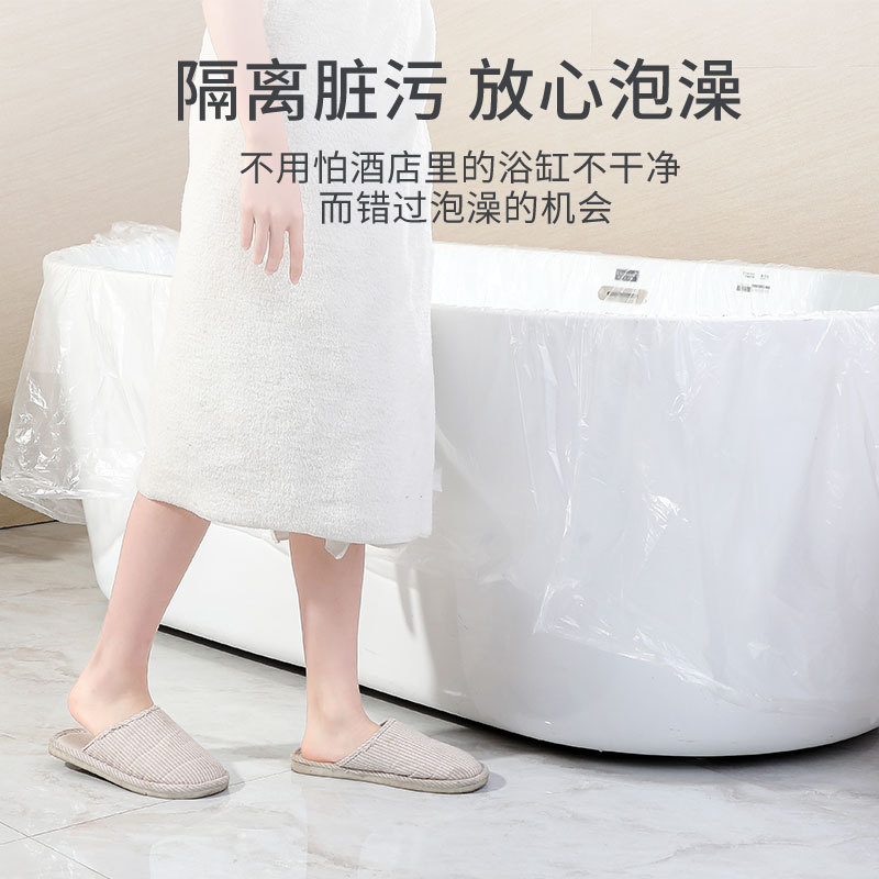浴缸套一次性泡澡袋塑料袋圆形椭圆扇形洗澡桶浴桶加厚浴袋子