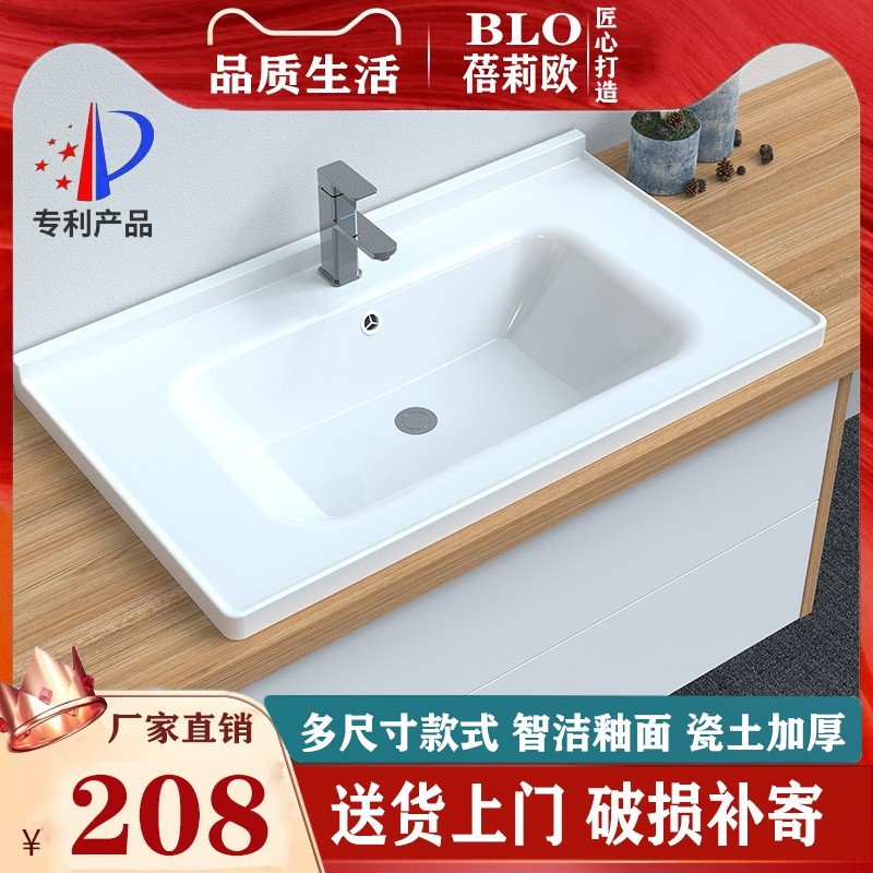 速发卫生间一体陶瓷盆浴室洗面盆半嵌入式台中洗脸柜盆方形洗手盆