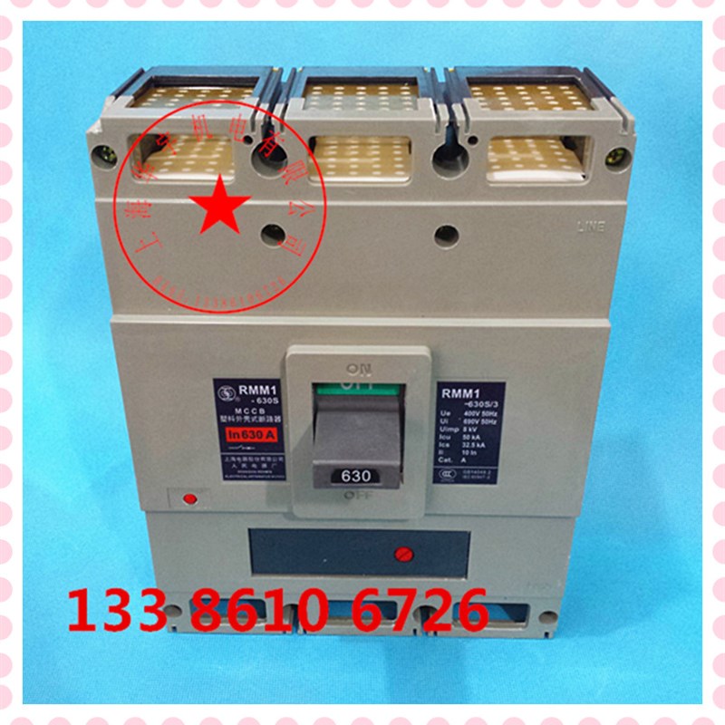 新品上海人民电器厂RMM1-630S/3300塑料外壳式断路器500A630A空气