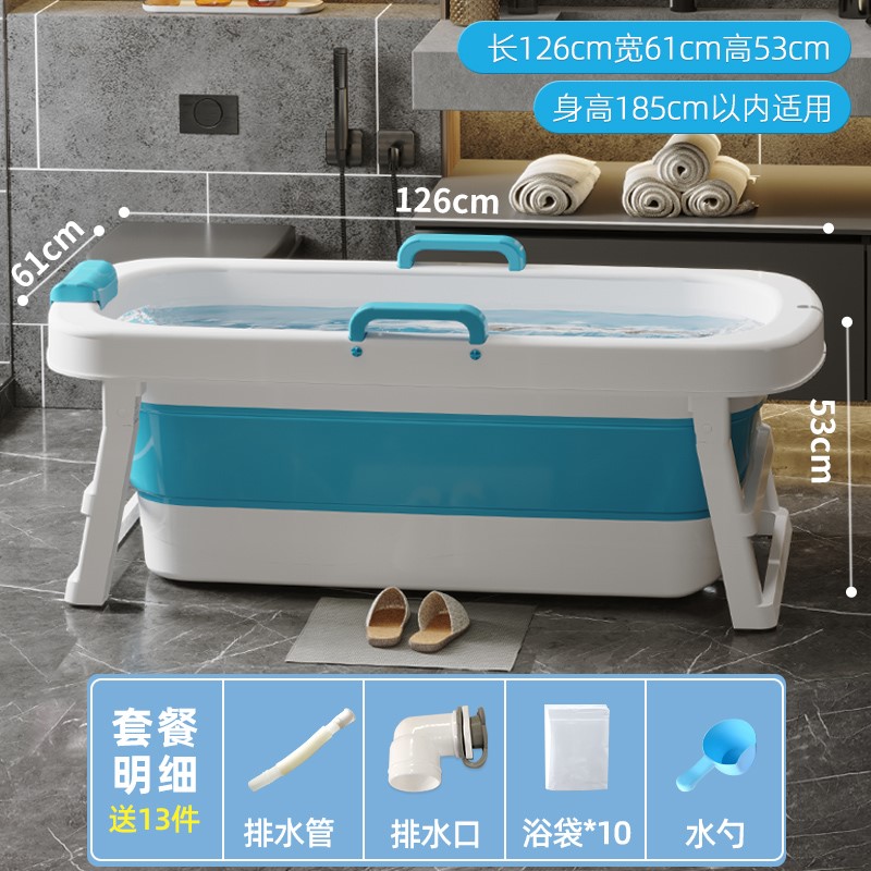 急速发货家庭浴池家用小型可折叠便携式浴缸轻奢大人用的泡澡桶小