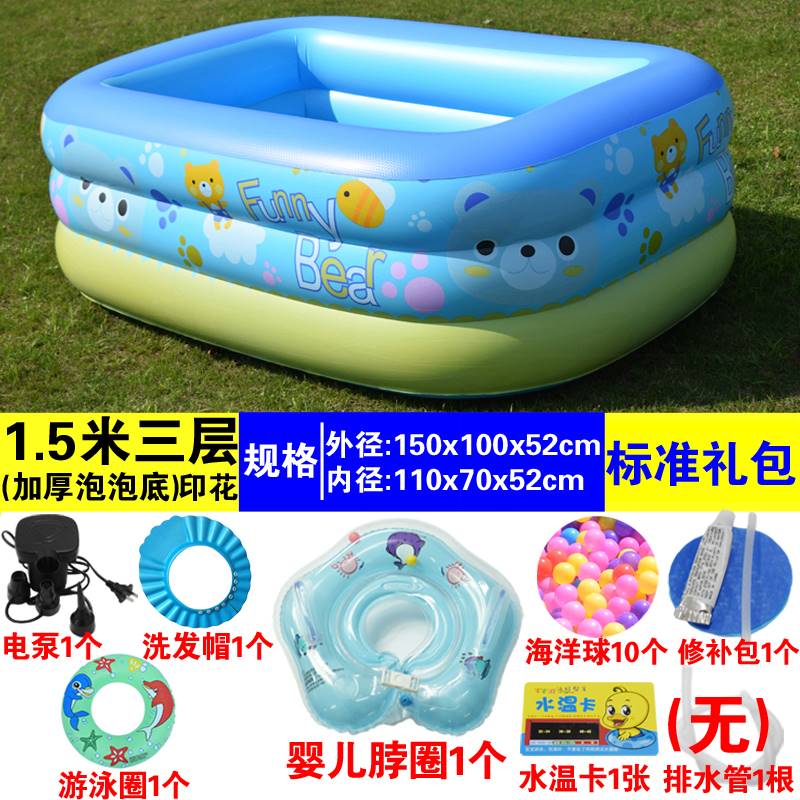 小孩子游泳池家用泡澡大型充气浴缸气垫洗澡O水池可升降戏水池加
