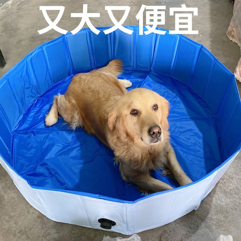 狗狗洗澡盆宠物可折叠大型犬w金毛专用游泳池浴缸洗澡桶洗猫咪浴