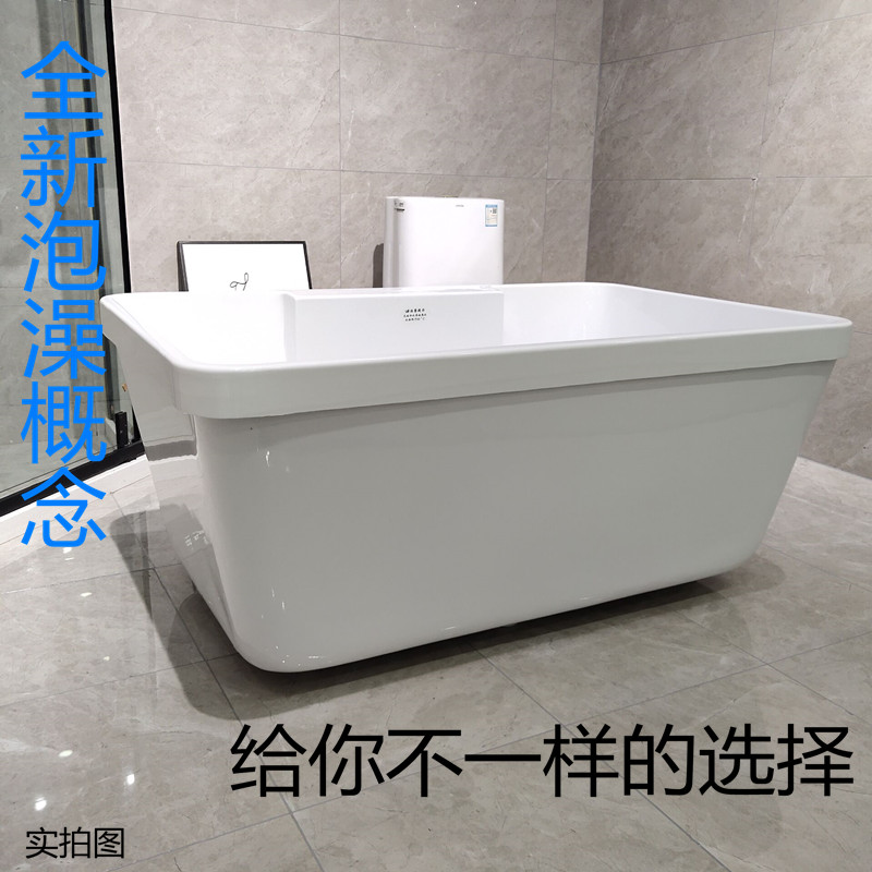 网红独立式亚克力小户型迷你家用卫生间保温成人欧式移动浴缸1-1.