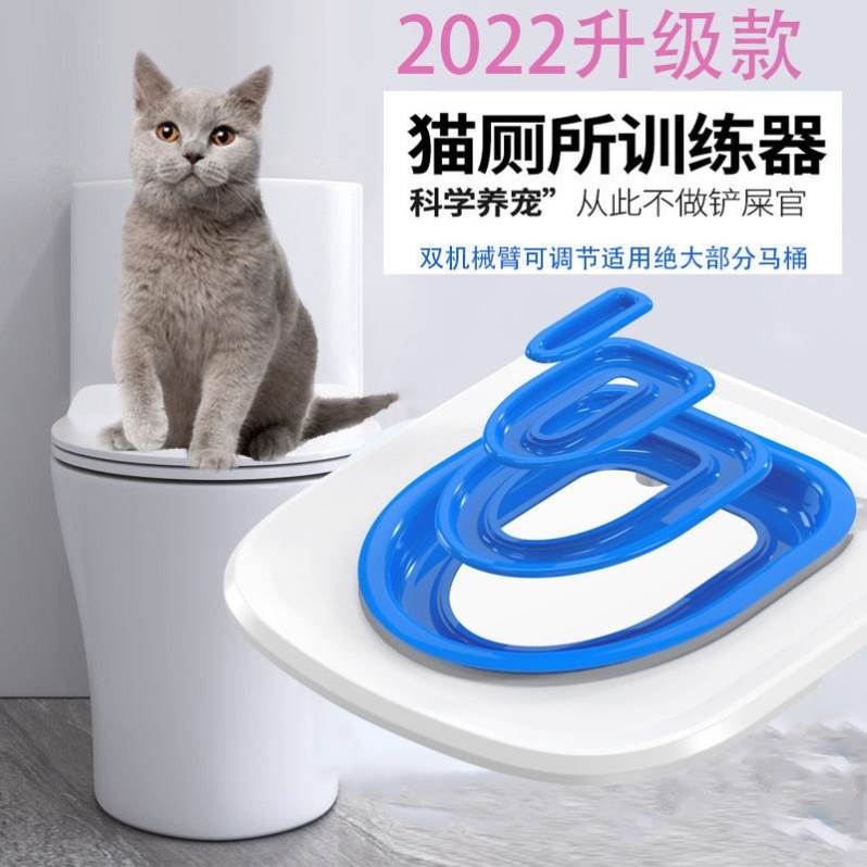猫咪马桶训练器猫神器上厕所训蹲厕如厕蹲坑宠物猫砂盆可重复使用