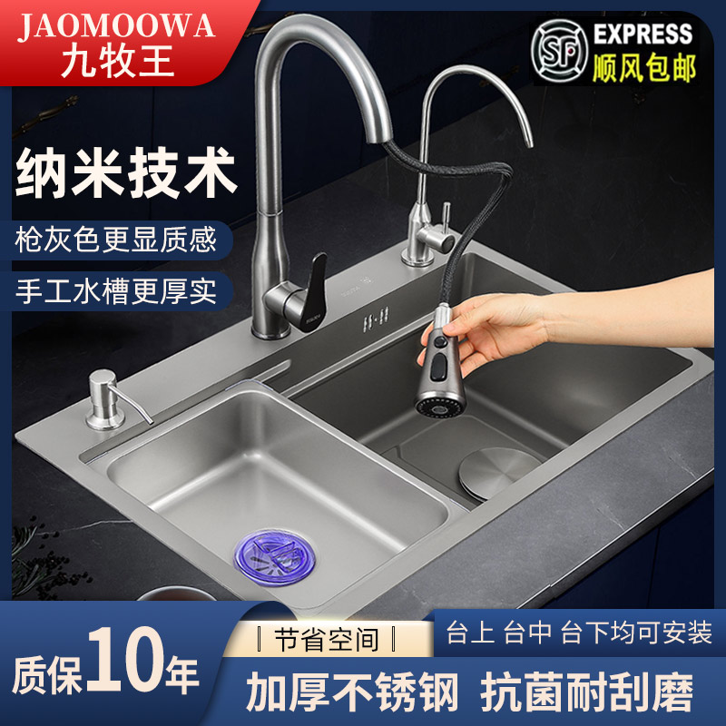 热销枪灰纳米加厚SUS304洗碗池子厨房洗菜盆不锈钢水槽单槽洗菜池