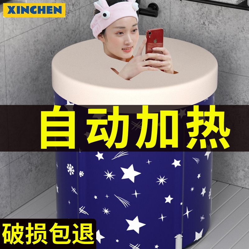 速发日本泡澡桶大人可折叠家用成人洗澡桶儿童沐浴桶全身浴缸带加
