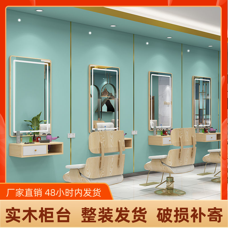 理发店镜台发廊专用美容美发镜柜子一体工具柜网红潮带灯LED挂墙