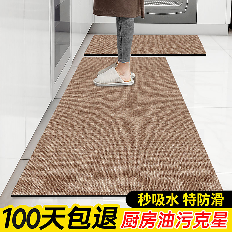 厨房专用地垫防油防污免洗可擦2024新款防水脚垫耐脏防滑长条地毯