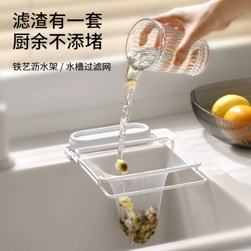 日本厨房水槽过滤网水槽沥水架垃圾下水道沥水网洗碗池剩菜防堵