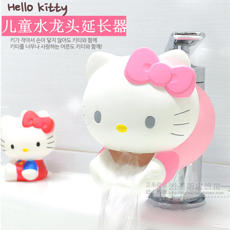 韩国进口 hello kitty 凯蒂猫儿童卡通水龙头延伸器宝贝水龙头