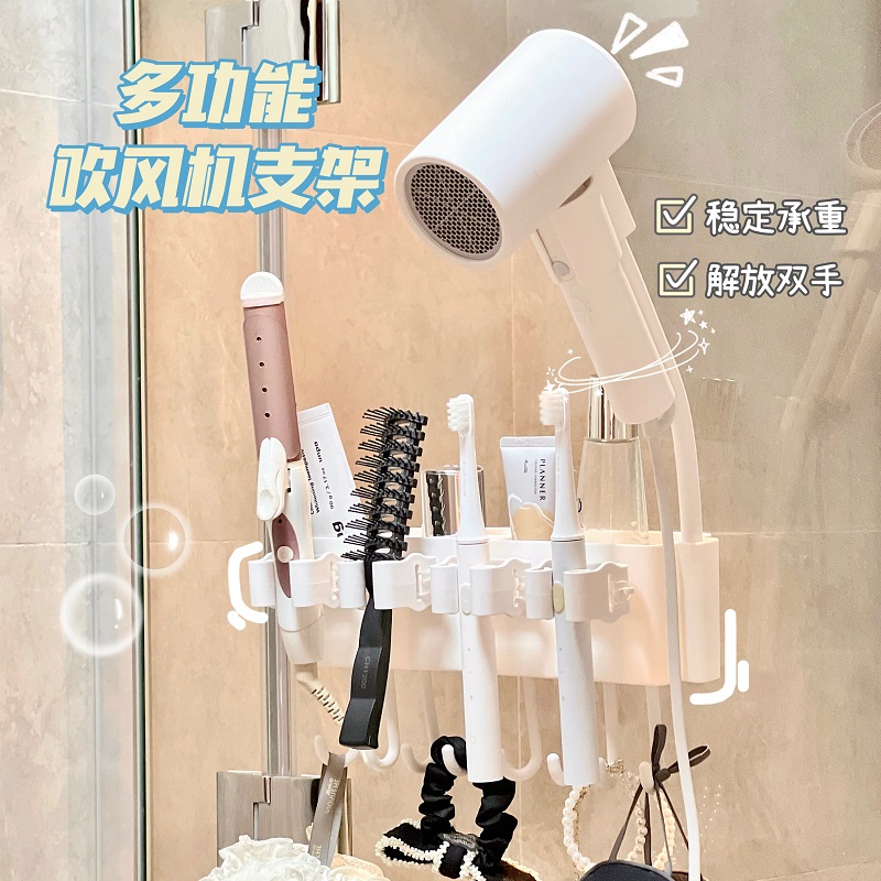浴室多功能置物架吹风机支架免打孔卫生间厕所墙上挂钩梳子牙刷架