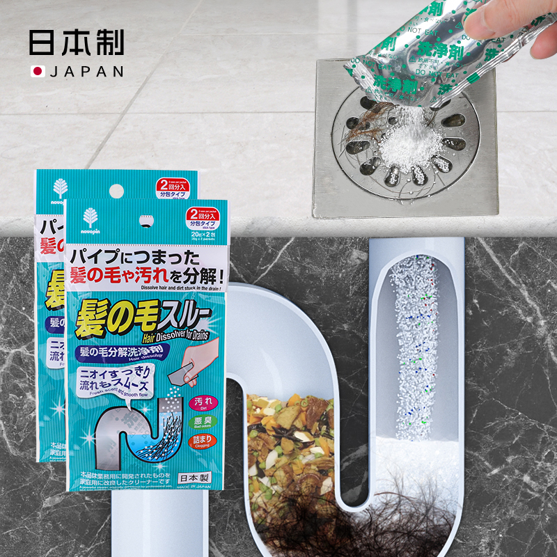 日本管道水槽毛发分解剂疏通剂卫生间通下水道厨房强力除臭清洁剂