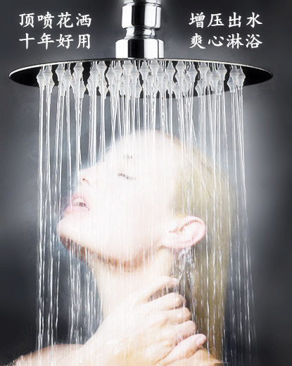 增压淋浴花洒喷头家用浴室热水器洗澡不锈钢顶喷大淋雨沐浴莲蓬