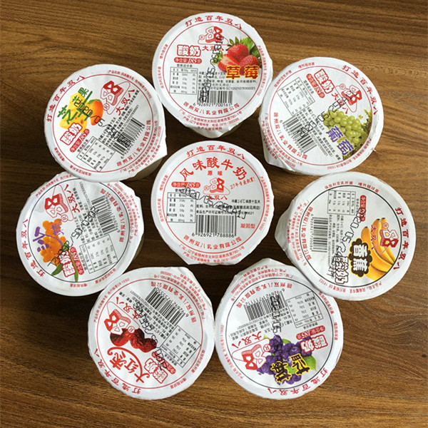 辽宁锦州特产大双八酸奶8种味道老口味凝固型原味果味早餐奶