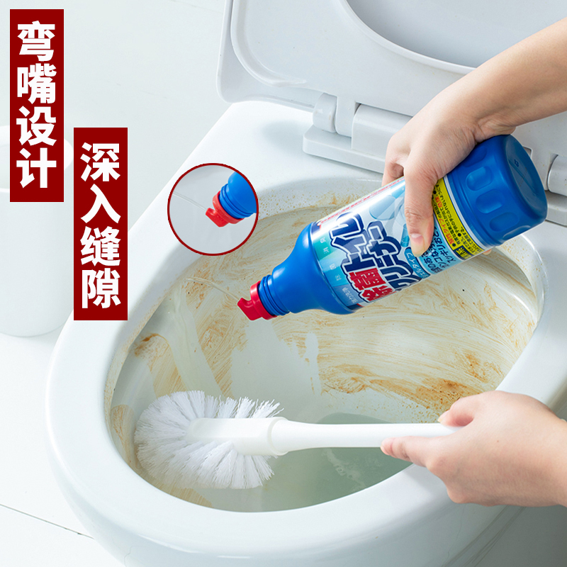 日本进口马桶清洁剂洗厕所强力除垢去黄尿渍洁厕灵除菌去异味神器