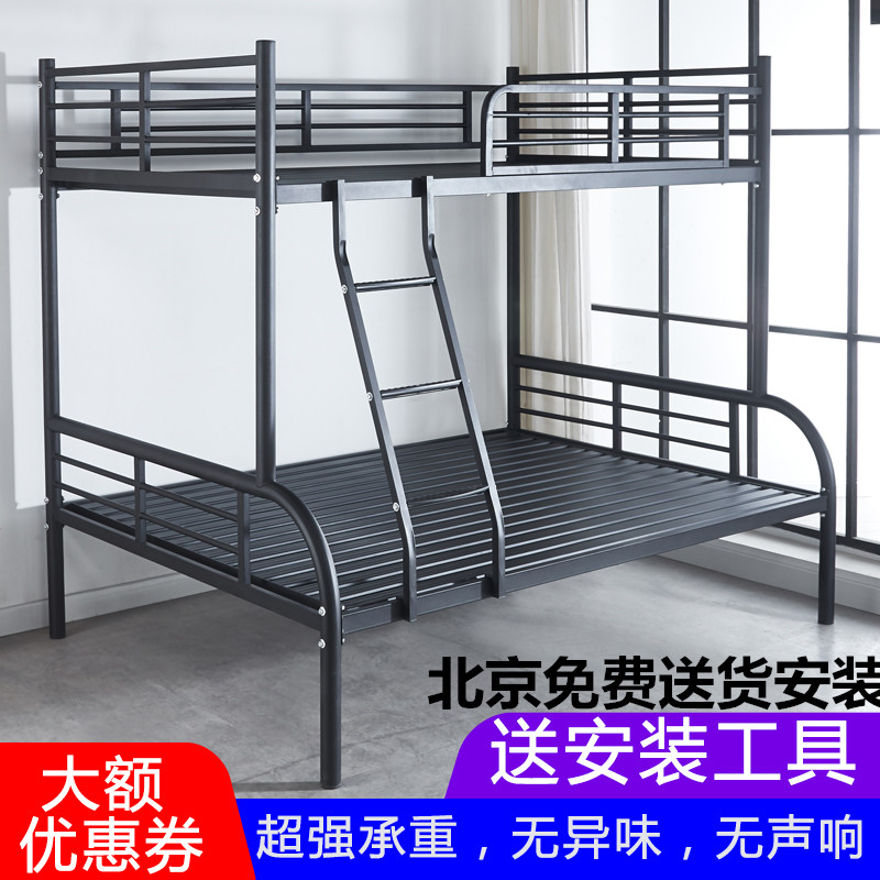 铁艺子母床双人床铁床上下铺双层床两层小户型高低床铁架子床