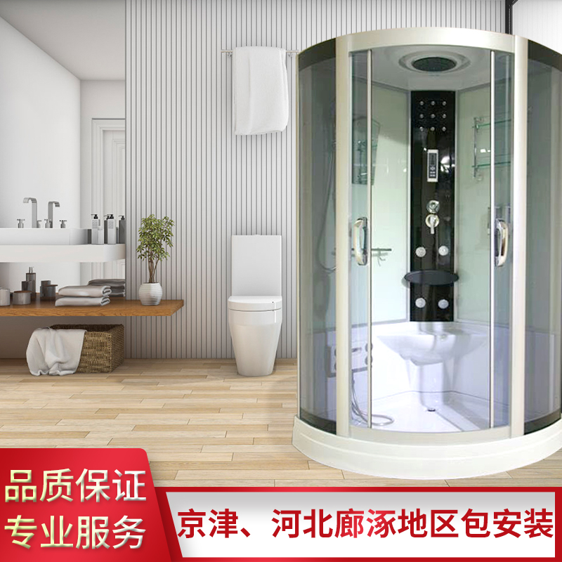 新品沐浴房隔断钢化玻璃门家用封闭式洗澡间一体式移门智能淋浴房