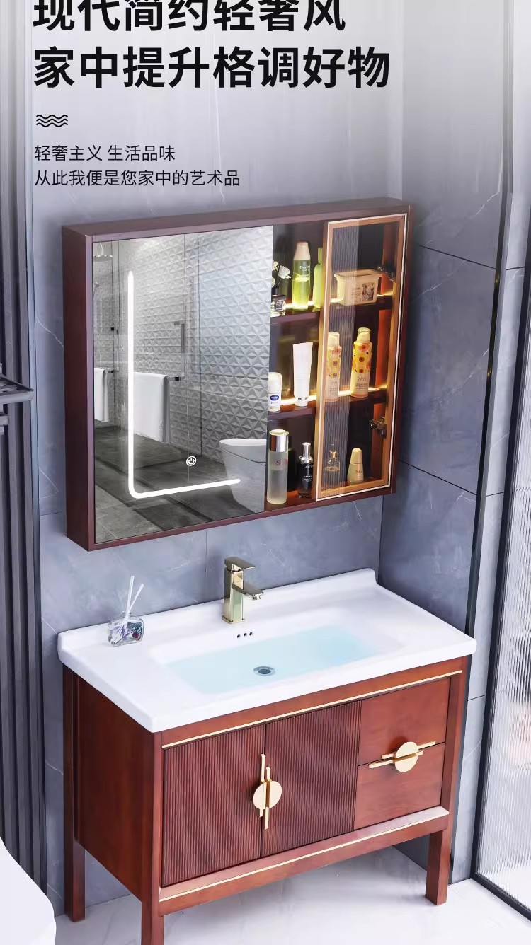 橡木烤漆浴室柜落地新中式陶瓷一体盆洗手池洗脸盆智能镜柜卫生间