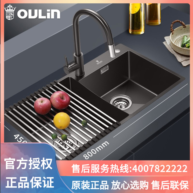 欧琳不锈钢手工水槽双槽 厨房纳米洗碗槽易清洁洗菜盆加厚9205H