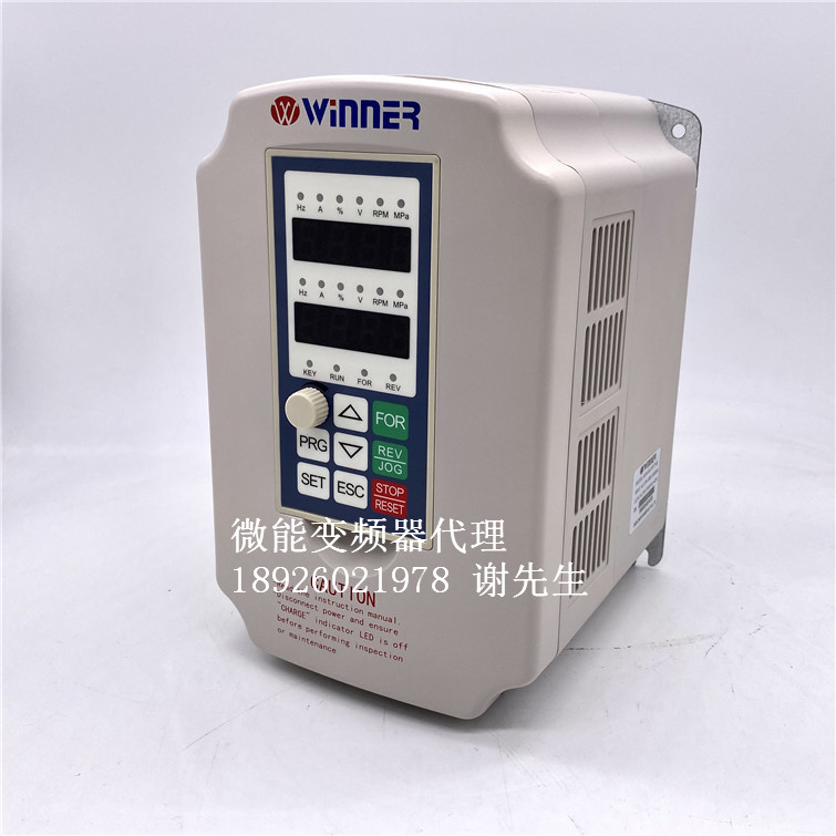WIN-9G-3R7T4 微能变频器WIN-9G 3.7KW 380V 三相 WIN-9G-3R7T4B
