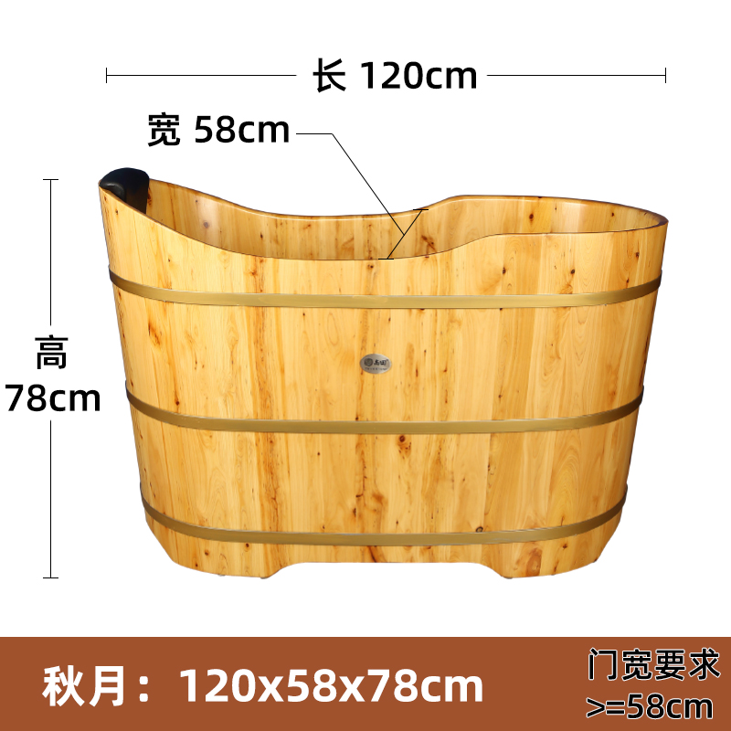 日式木浴缸成人实木小户型家用泡澡木桶浴桶洗澡盆木质泡澡桶