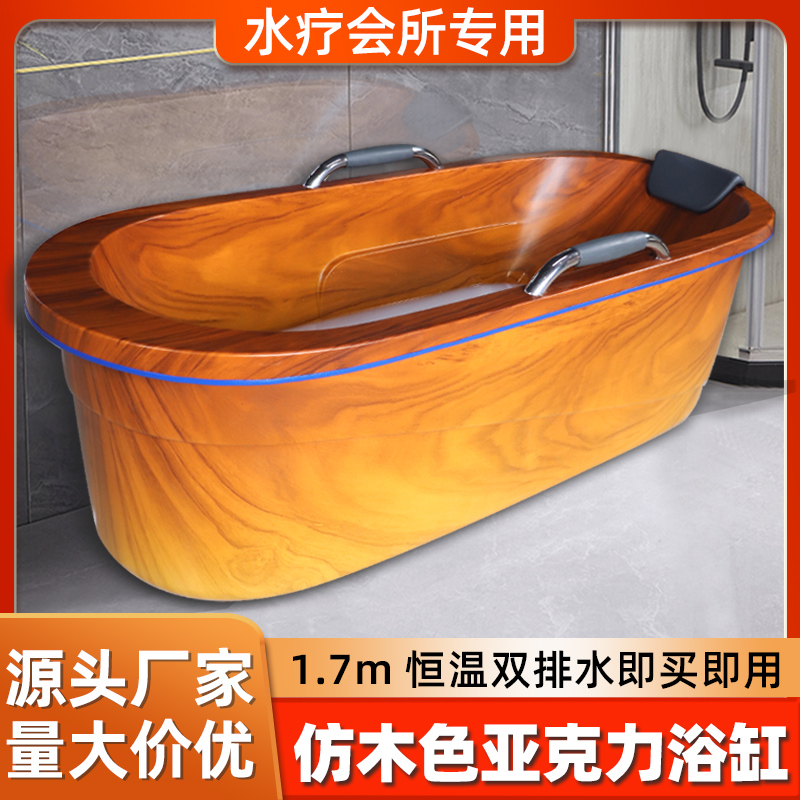 独立一体亚克力浴缸家用小户型独立式保温美容院专用浴缸成人浴桶