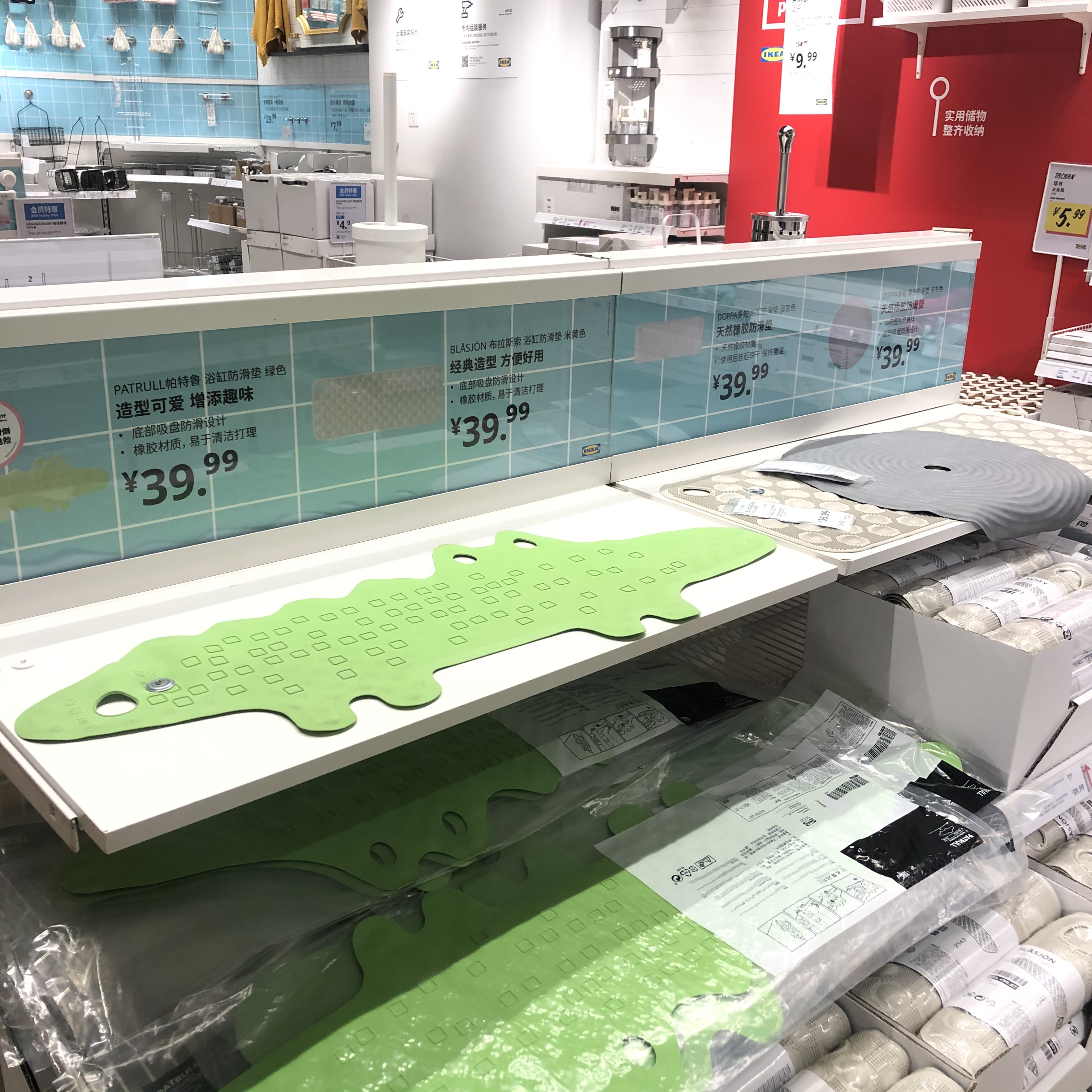 北京宜家代购 宜家IKEA  浴缸防滑垫 鳄鱼