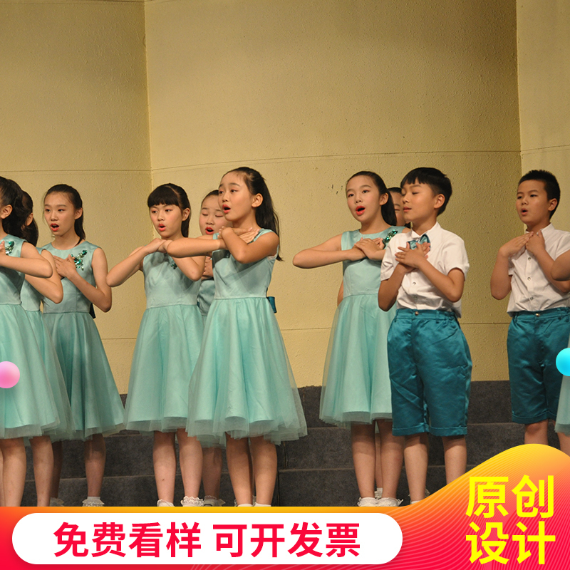 六一儿童大合唱服装男女生中小学生演出服连衣裙合唱团表演服新款