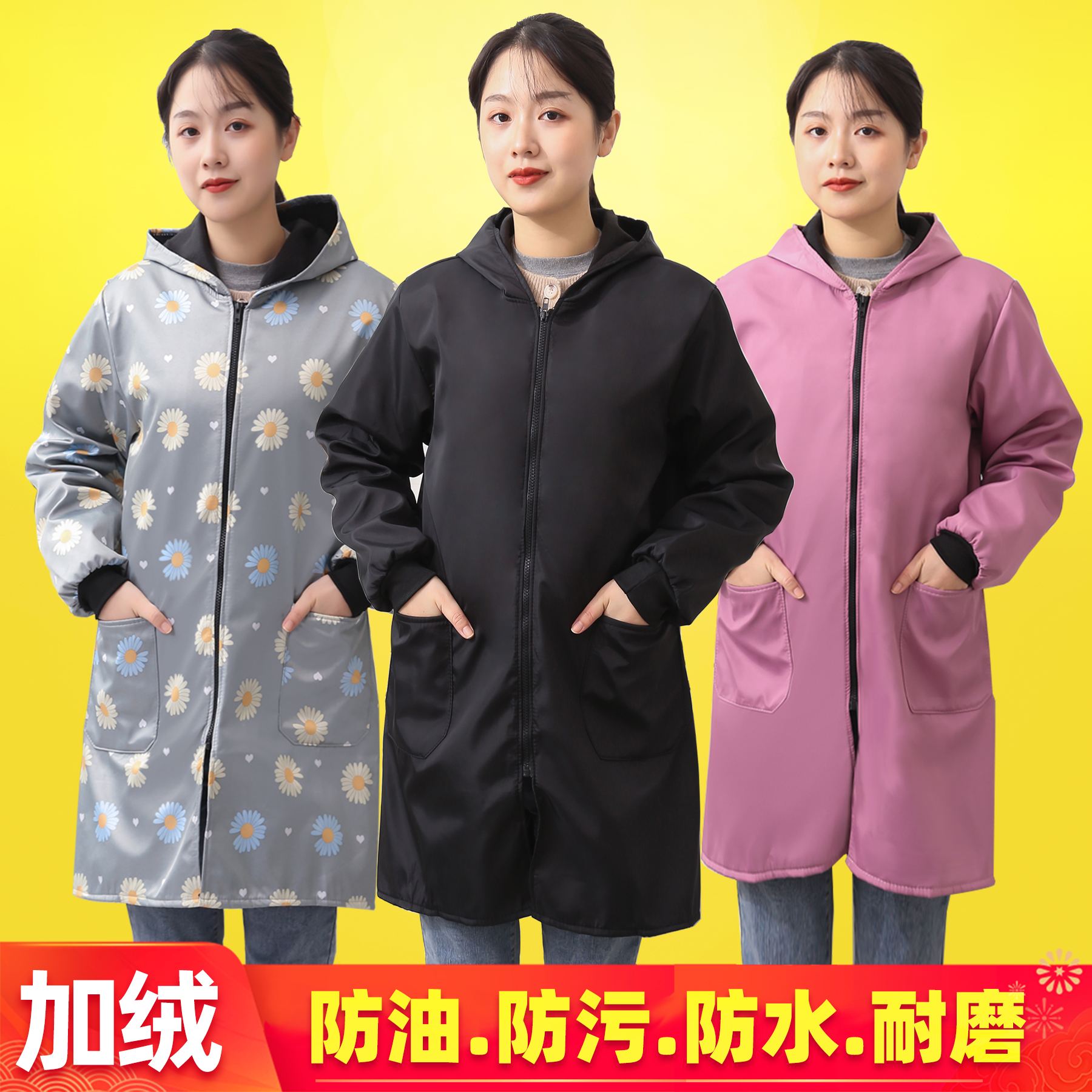 加厚冬季女防水罩衣加绒时尚家用外套保暖大人纯色工作服韩版围裙