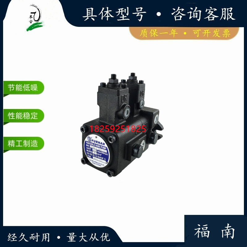 台湾FURNAN福南 VHID-F-3030-A2 VHID-F-3030-A1双联泵变量叶片泵