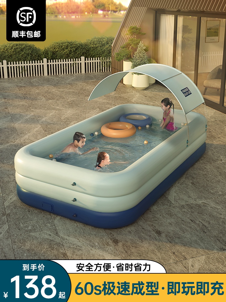 游泳池家用大人i儿童婴儿水池户外室外游泳桶大型小孩浴缸大号充