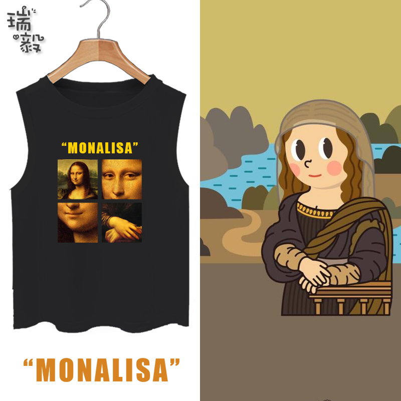蒙娜丽莎的微笑恶搞世界名画创意儿童装背心男女学生款无袖T恤衫