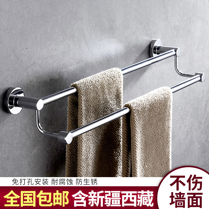 不锈钢免打孔单杆双杆浴巾架浴室置物架装墙上挂晾毛巾的挂杆架子