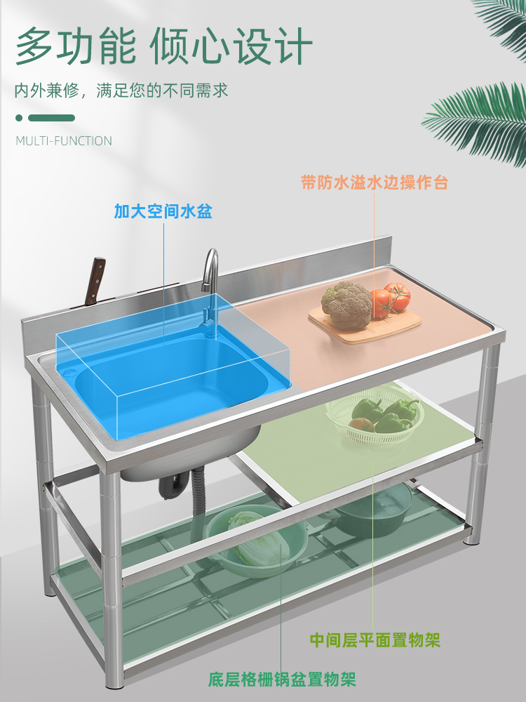 不锈钢水槽厨房橱柜台面一体式洗菜盆洗手盆洗碗池带支架平台水池