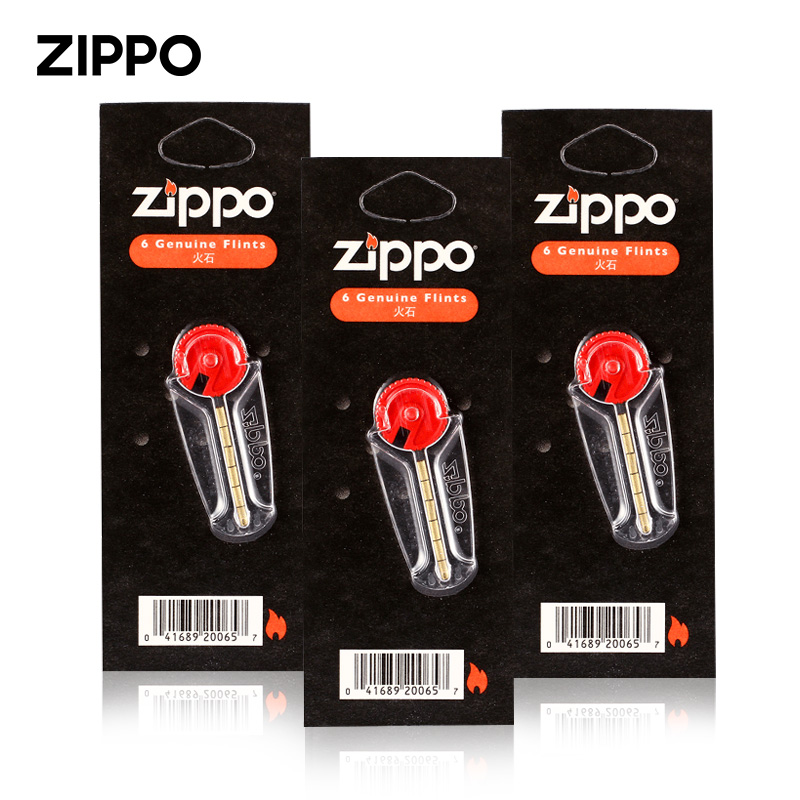 芝宝打火机油火石专用配件官方正品Zippo打火石棉芯zipoo煤油电石