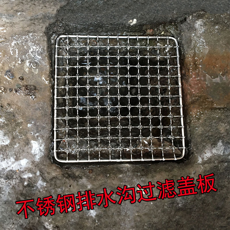 排水沟挡板网侧排渠水口格栅过滤网盖板下水道地沟防鼠地漏不锈钢