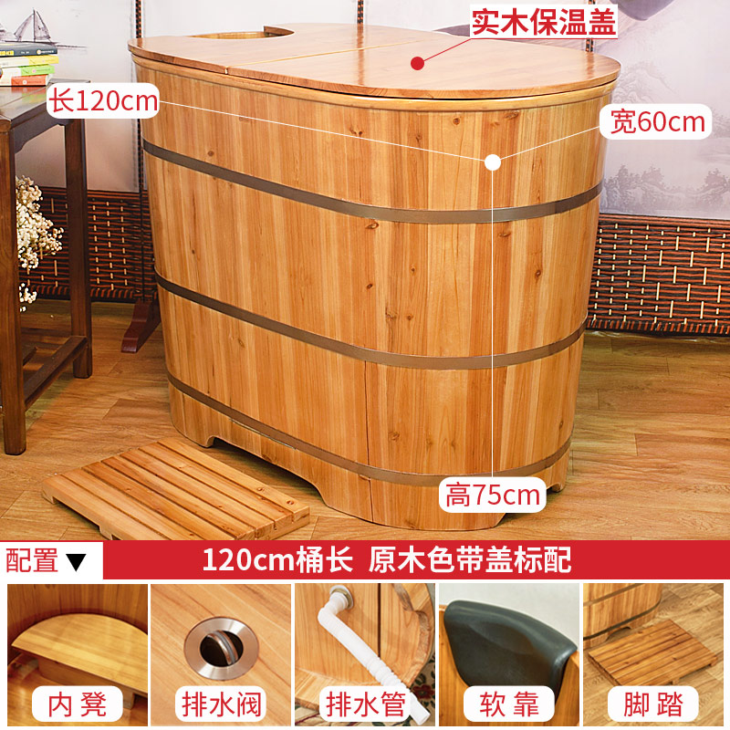 促品泡澡木桶家用大人泡澡桶浴桶实木成人浴缸泡浴桶熏蒸桶浴盆洗