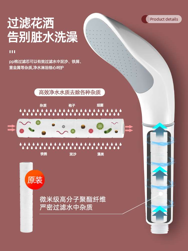 日本增压花洒喷头热水器淋浴美肤过滤手持式套装淋雨浴霸花晒头g