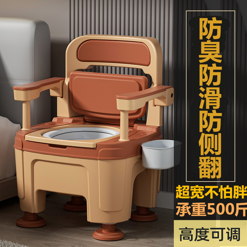 多功能两用扶手坐便器移动马桶孕妇老年人家用室内床边便盆坐便椅