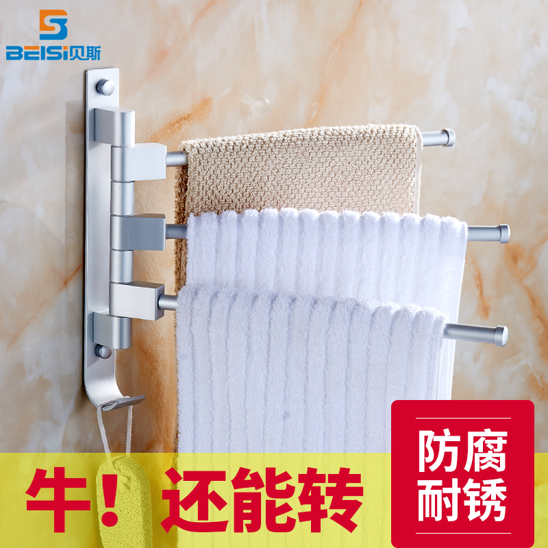 卫生间毛巾架洗手间浴室毛巾杆厕所太空铝可旋转折叠加长免打孔